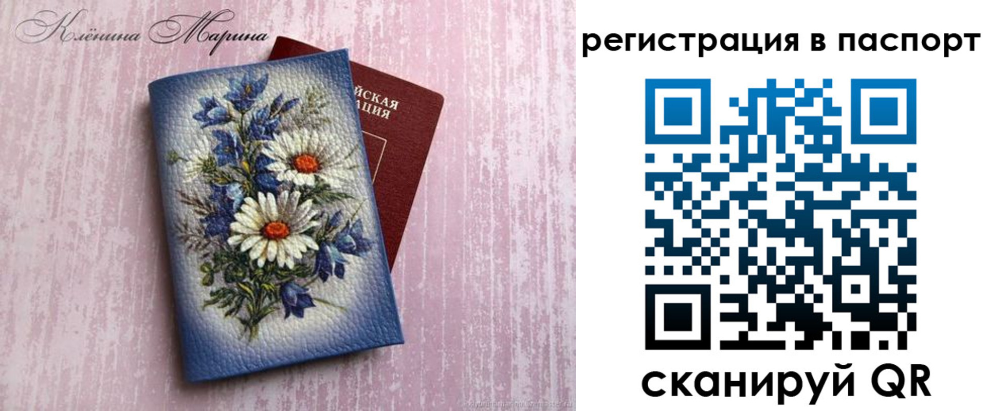 пропишу в квартире в Ермолино